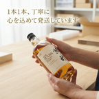 酔神ウイスキー