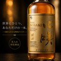 ウイスキー(金彫刻)