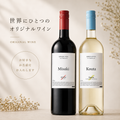 Amelie & Emma 2本セット