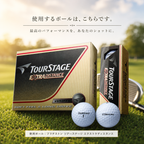 オリジナルゴルフボール