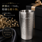 ロングステンレスタンブラー