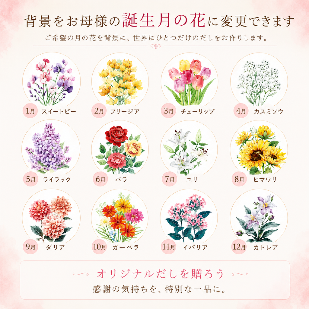 ゑびす極だし2袋セット